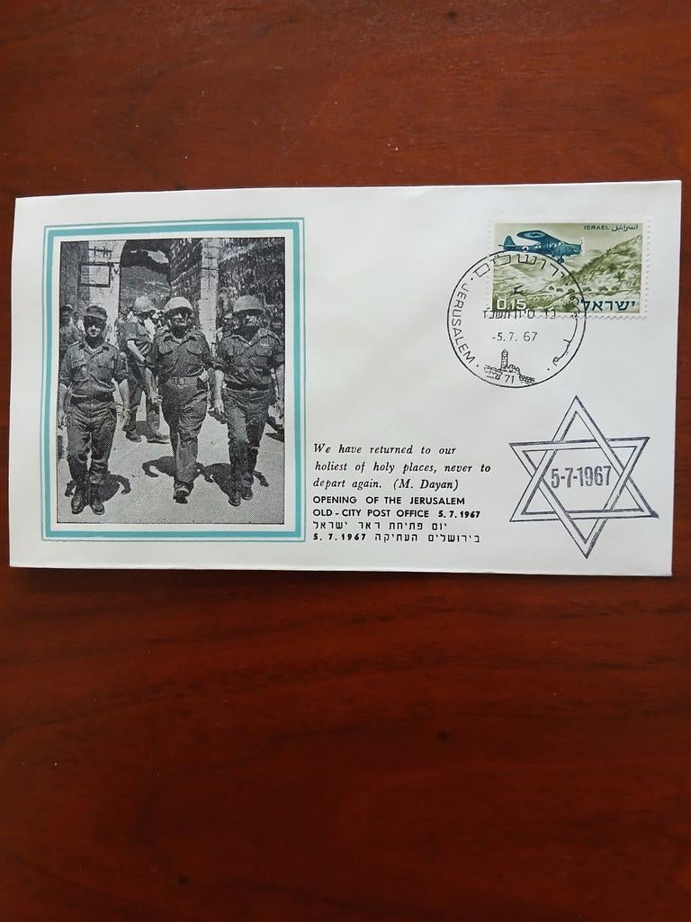 Envelop Jeruzalem 1967 Moshe Dayan- Zesdaagse Oorlog € 6,00, Ophalen of Verzenden, Envelop