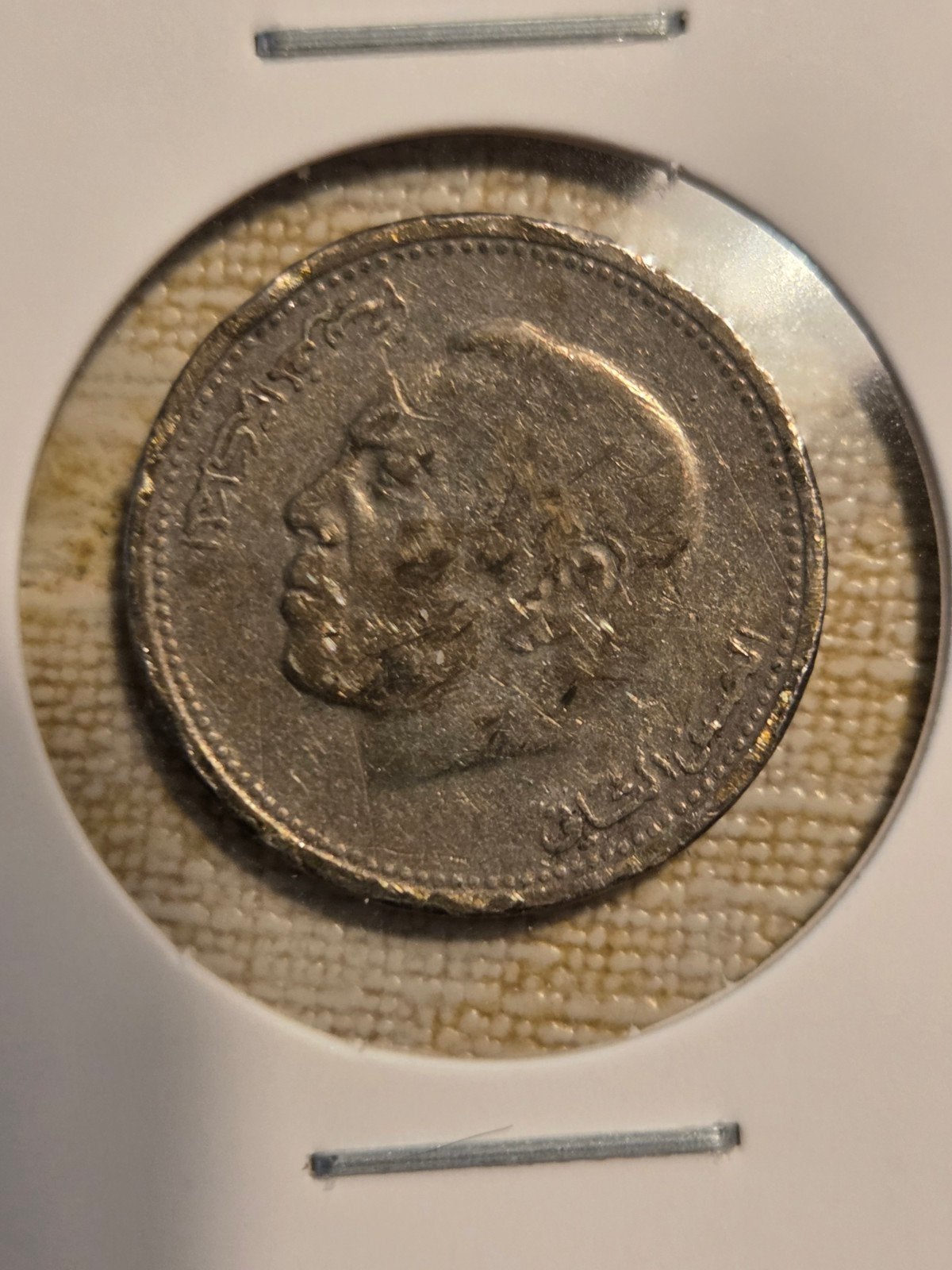 Marokkaanse 1/2 Dirham munt 1987, Postzegels en Munten, Ophalen of Verzenden, Midden-Oosten, Losse munt