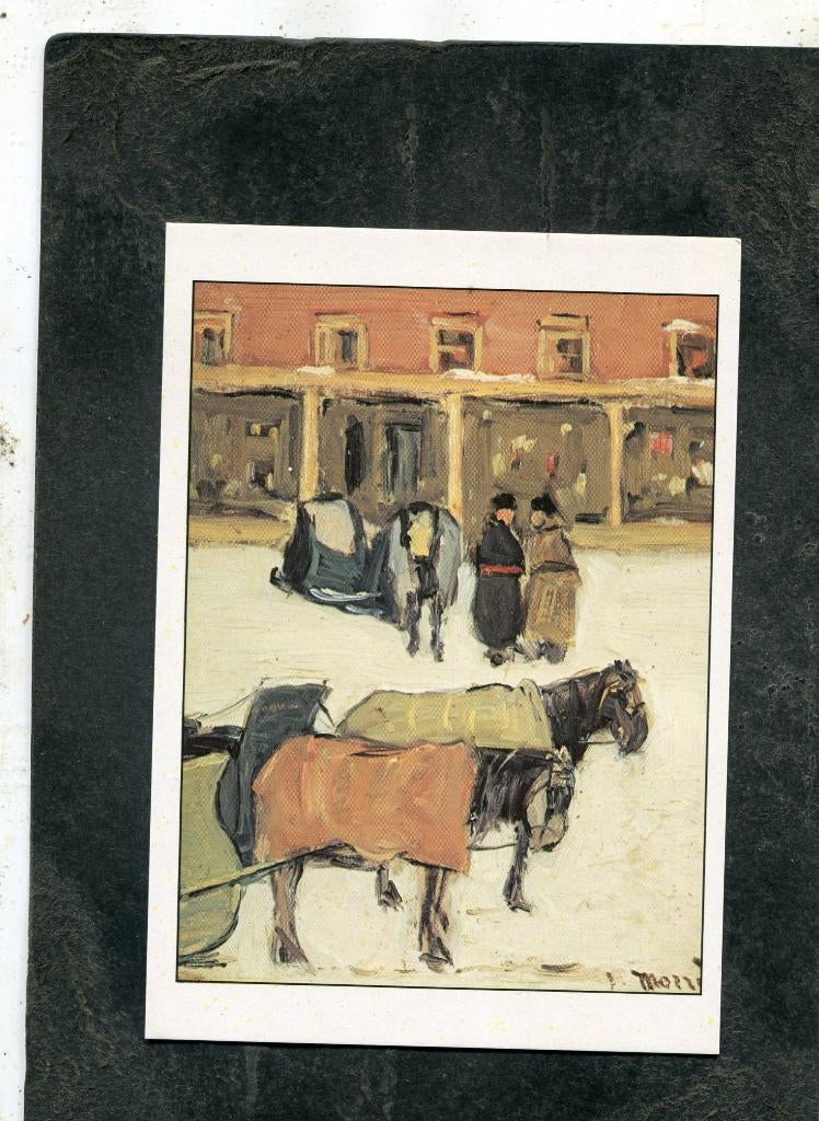 Fotokaart James Morrice - Winters straatbeeld met paarden en, Verzenden, 1980 tot heden, Ongelopen, Overige thema's