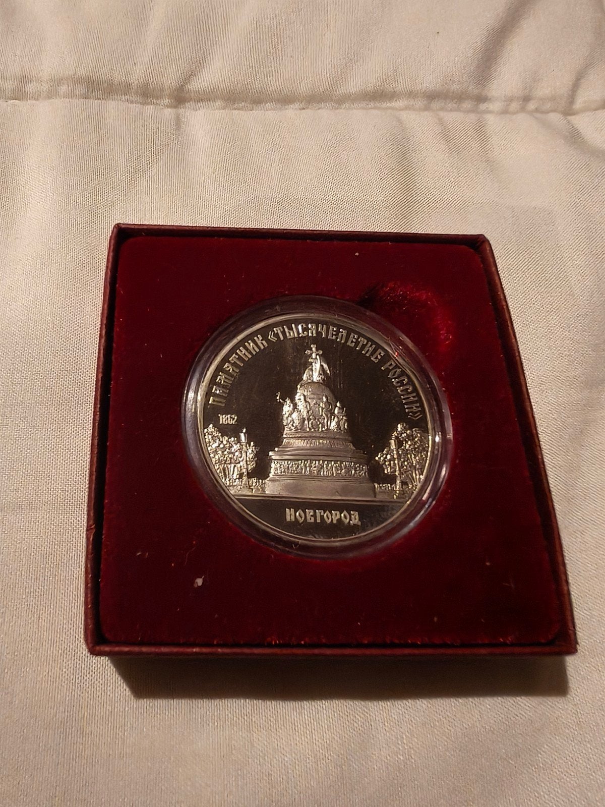 5 Roebel munt USSR 1988 - Millennium Rusland, Ophalen of Verzenden, Centraal-Azië, Losse munt, Zilver