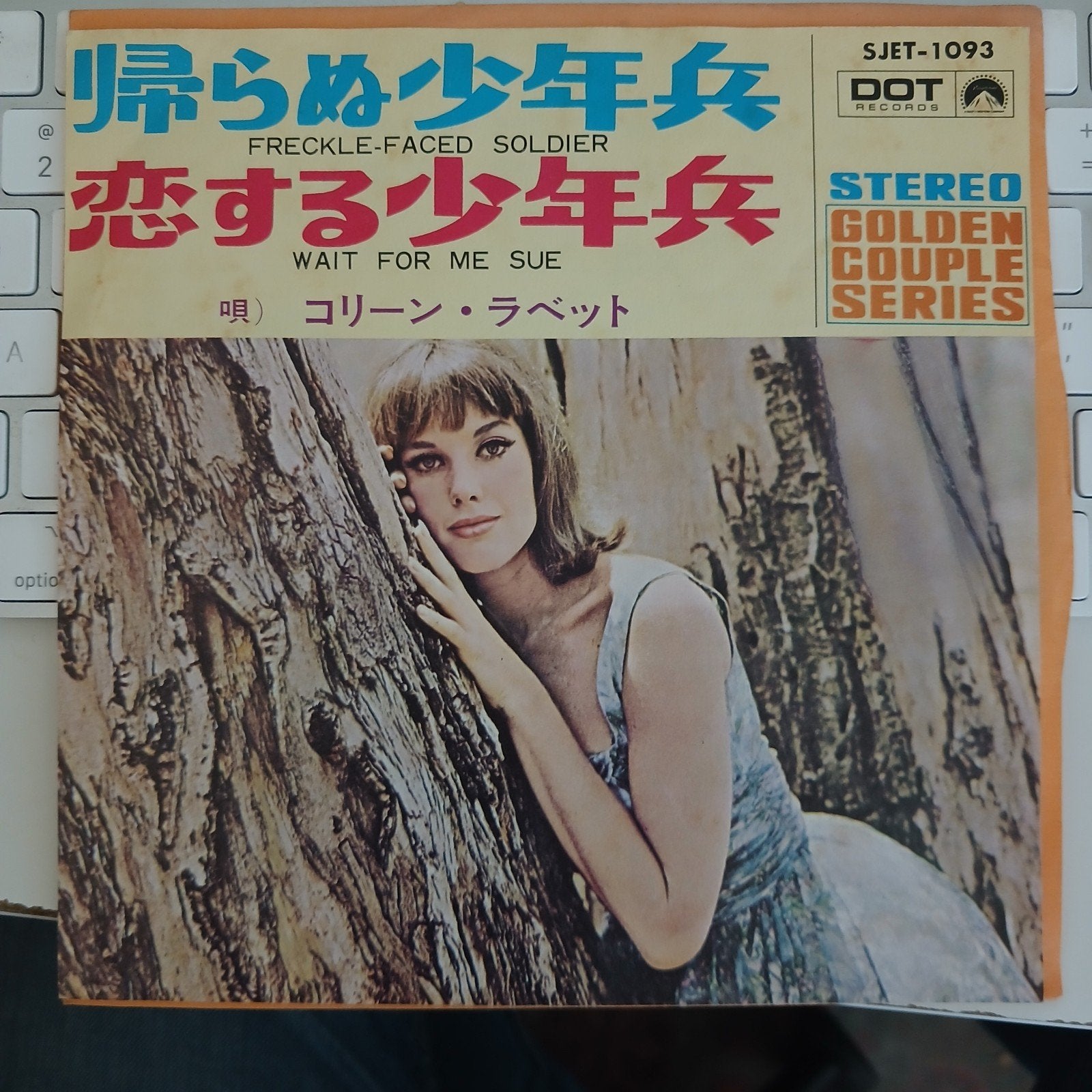 Colleen Lovett - Freckle-Faced Soldier / Wait For Me Sue, EP, Ophalen of Verzenden, Zo goed als nieuw, 7 inch
