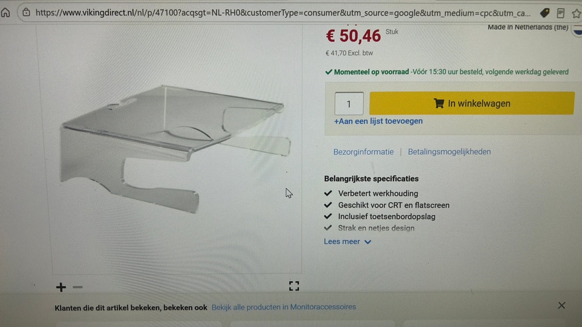 BakkerElkhuizen Q-Riser monitorstandaard. 365x130x330cm, Ophalen of Verzenden, Zo goed als nieuw, 60 Hz of minder, IPS