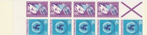 Indonesie Postzegelboekje 1a postfris 1978, Ophalen of Verzenden, Postfris, Zuidoost-Azië