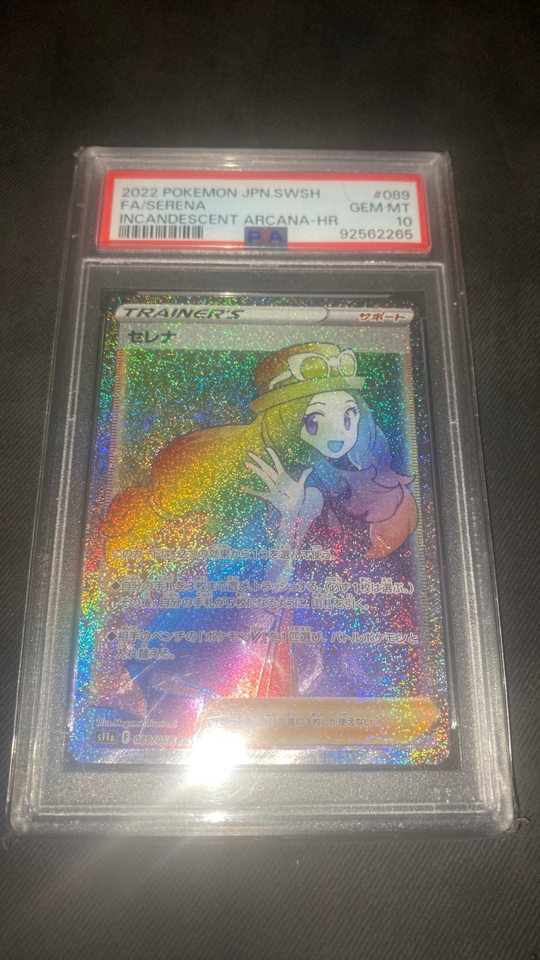 Serena psa 10, Ophalen of Verzenden