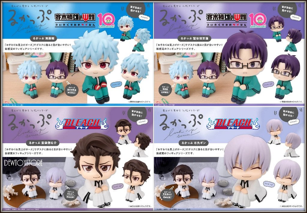 [𝗣𝗿𝗲-𝗼𝗿𝗱𝗲𝗿] MegaHouse Look Up Lookup Series, Verzamelen, Verzenden, Nieuw