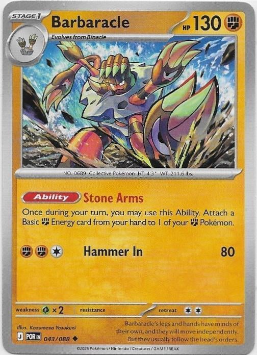 Perfect Order,  Barbaracle [uncommon] 43/94, Verzenden, Nieuw, Losse kaart