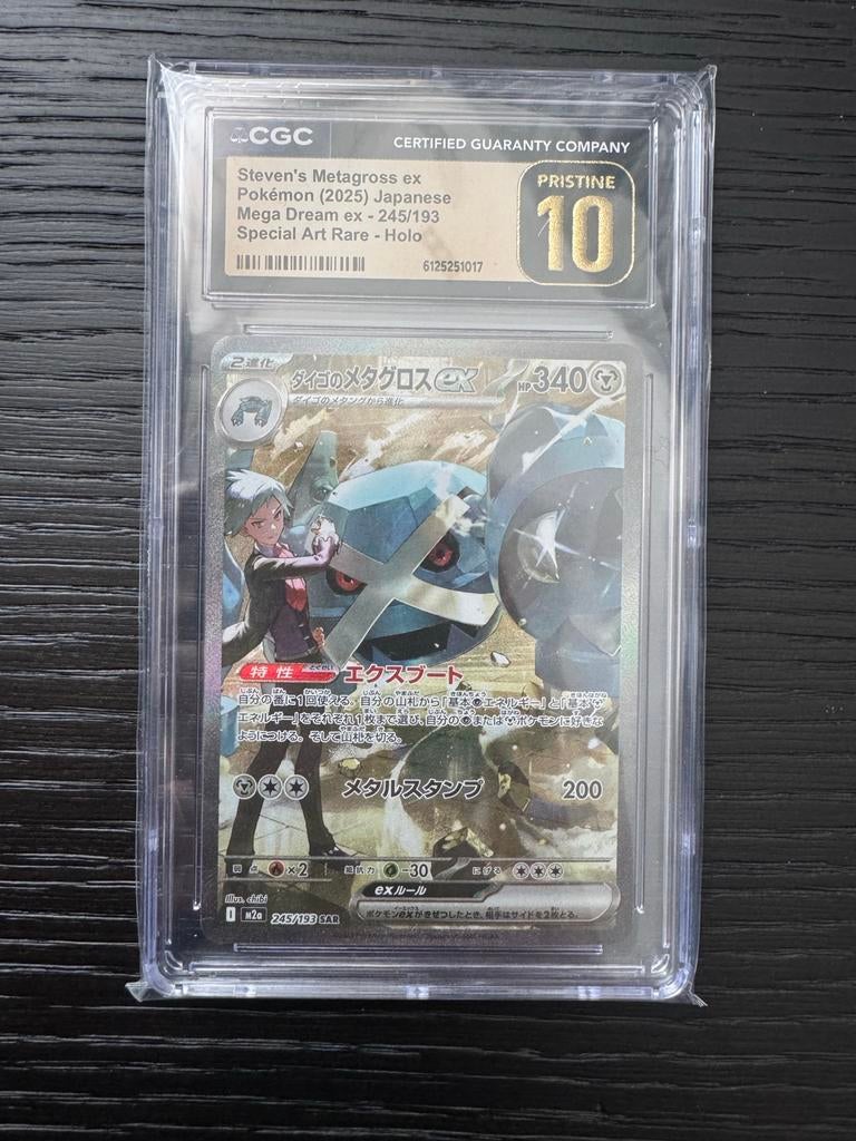 Metagross ex SAR 245/193 Japans CGC 10 Pristine Black Label, Ophalen of Verzenden, Nieuw, Losse kaart, Foil