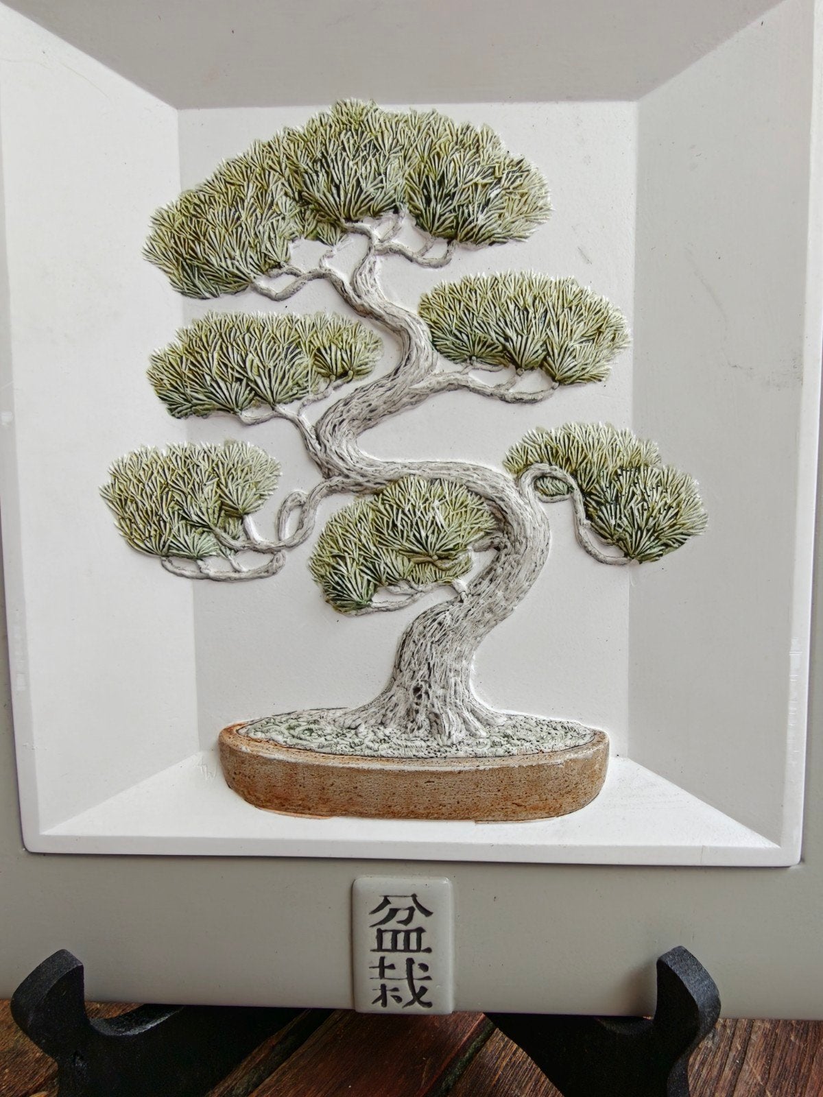 Bonsai Boom 2D Design Wanddecoratie - Studio Heine Duitsland, Gebruikt, Meerkleurig, Ophalen of Verzenden, Oosters