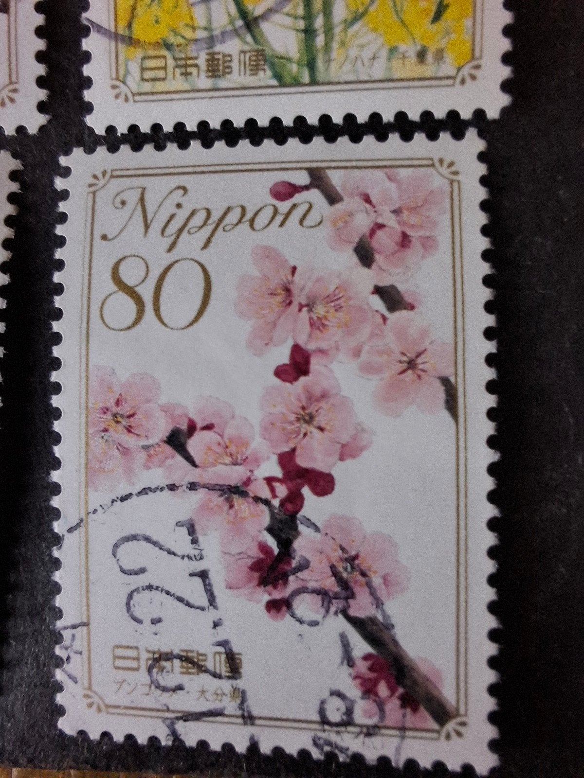 Japan 5126, Ophalen of Verzenden, Oost-Azië