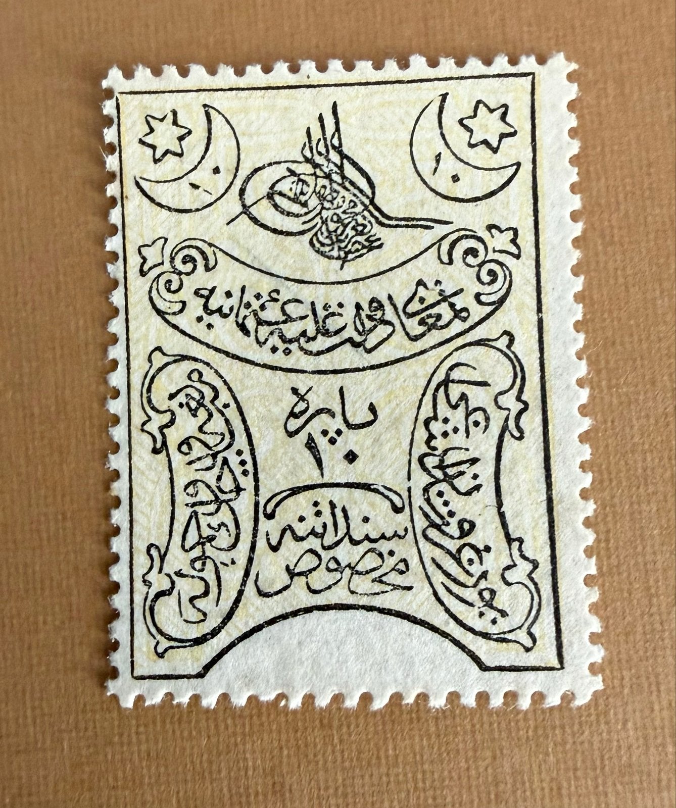 Turks - Ottomaanse postzegel biljet - 10 Para 1867/1878, Ophalen of Verzenden, Overige landen, Los biljet