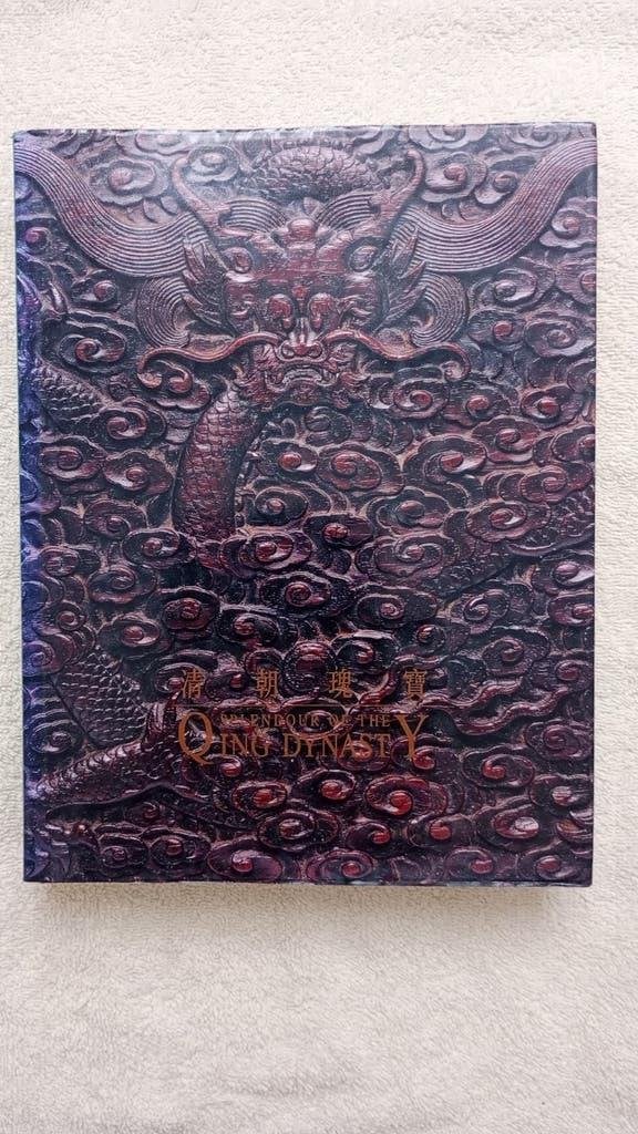 Splendor of the Qing Dynasty. ISBN 962-215-107-8, Ophalen of Verzenden, Nieuw, Overige onderwerpen