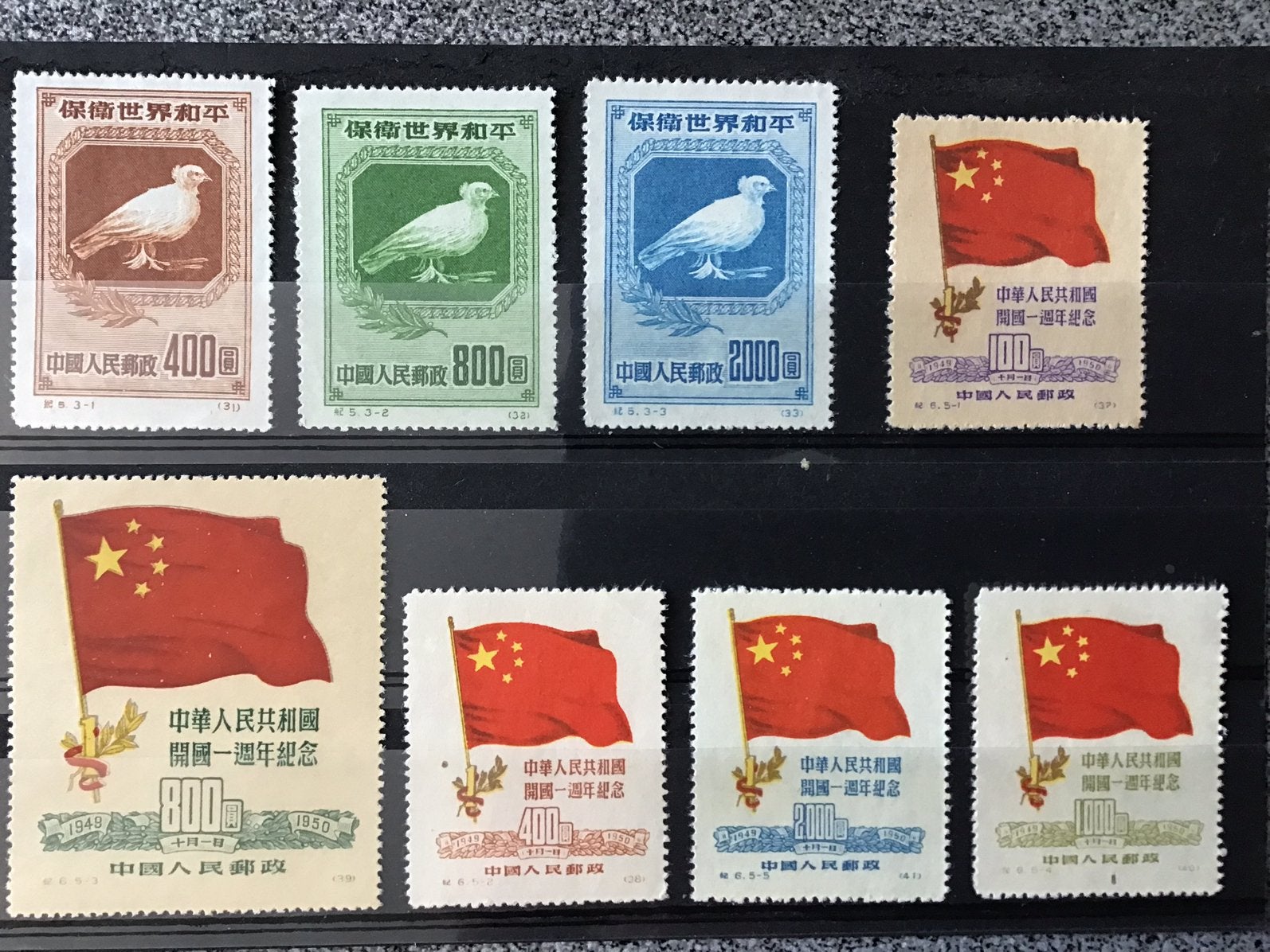 017. 8 x China, Postzegels en Munten, Ophalen of Verzenden, Oost-Azië