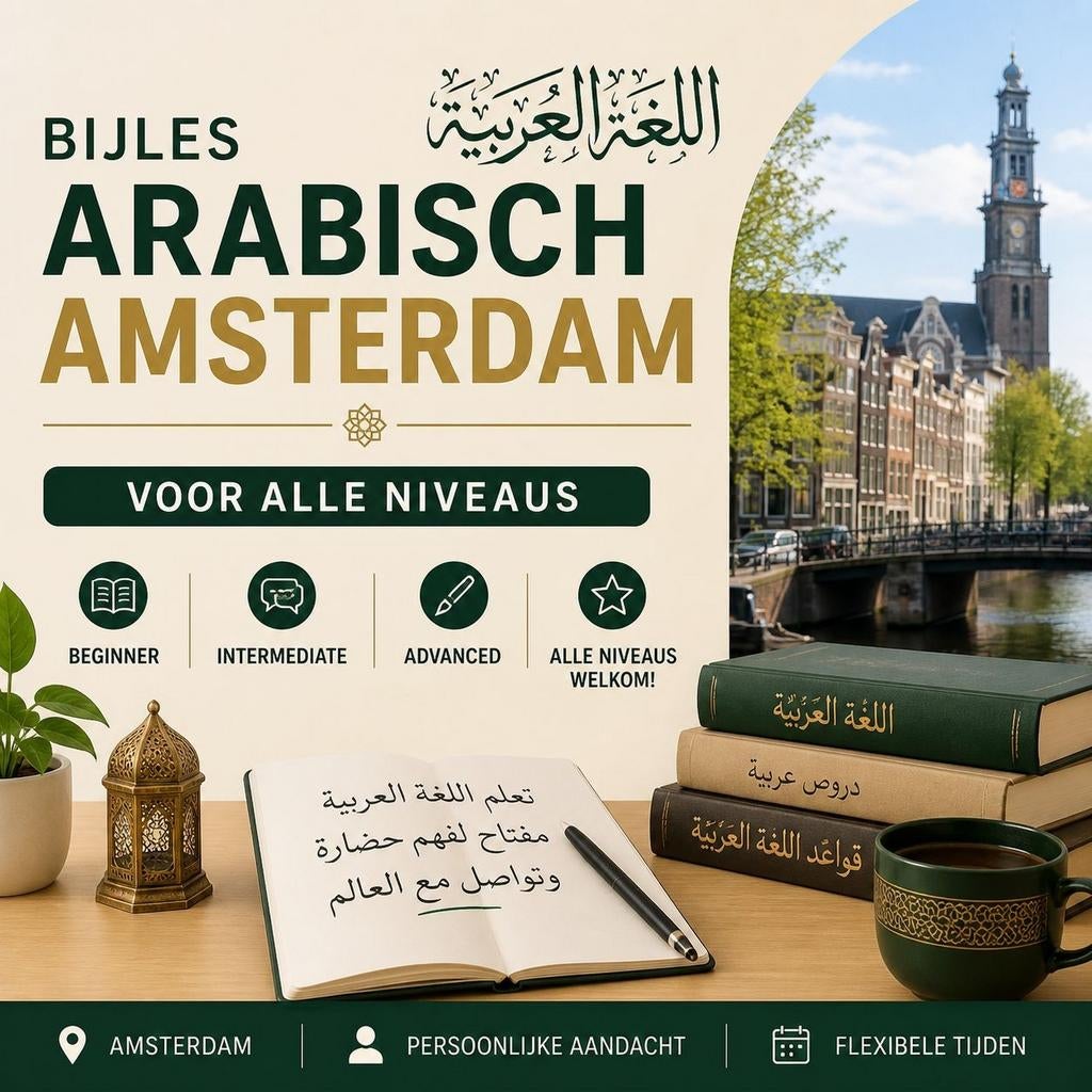 Arabisch Les Amsterdam, Privéles, Taalles