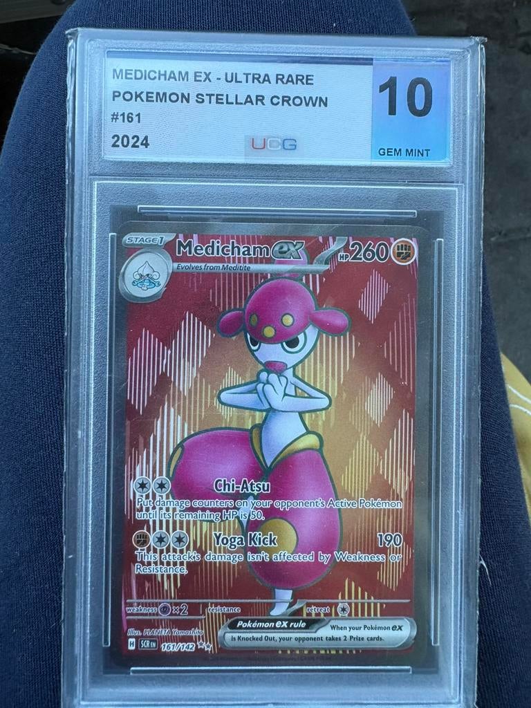 Medicham EX 161/142 stellar crown UCG slap 10, Ophalen of Verzenden, Nieuw, Losse kaart, Foil