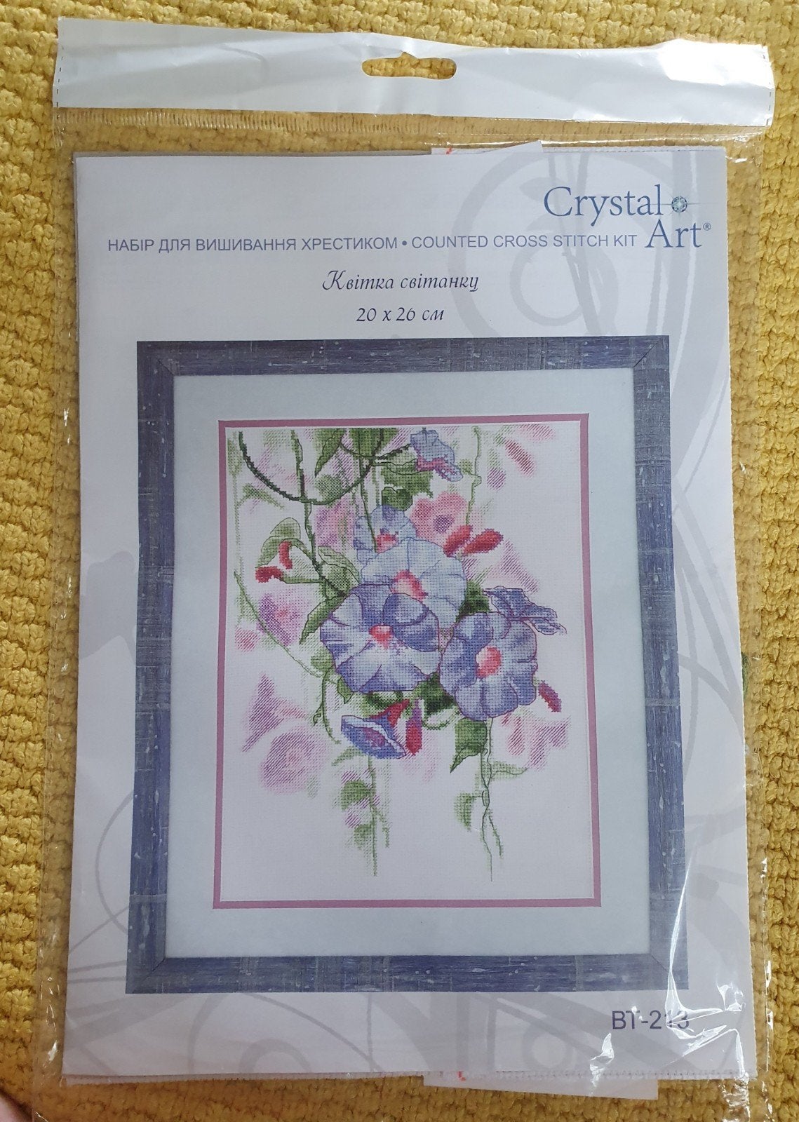 nieuw! vintage compleet borduurpakket flower of daybreak, Verzenden, Nieuw, Handborduren, Borduurpakket