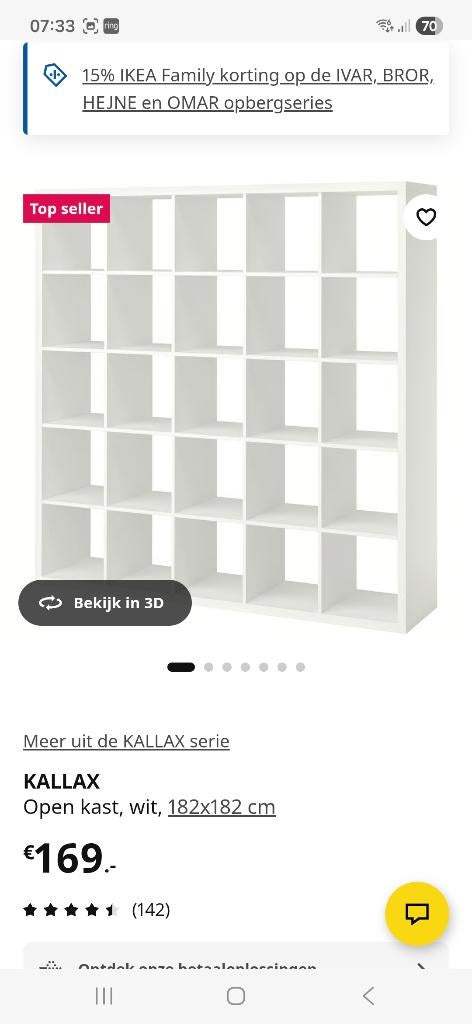 Vakken kast 5x5, Ophalen, Zo goed als nieuw