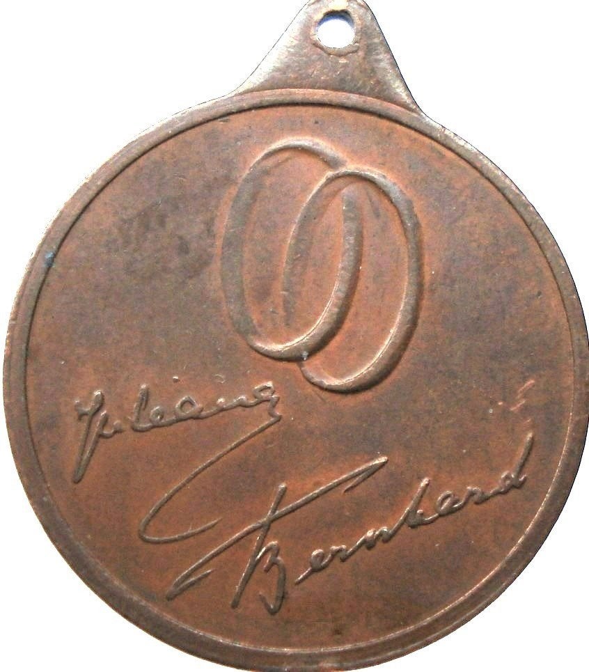 Nederland penning huwelijk Juliana & Bernhard 1937 (schaars), Ophalen of Verzenden, Brons, Nederland