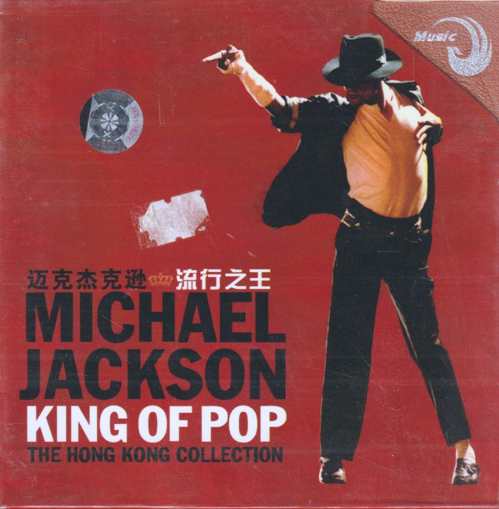 Michael Jackson - King of pop, the hong kong collection, Ophalen of Verzenden, Nieuw in verpakking