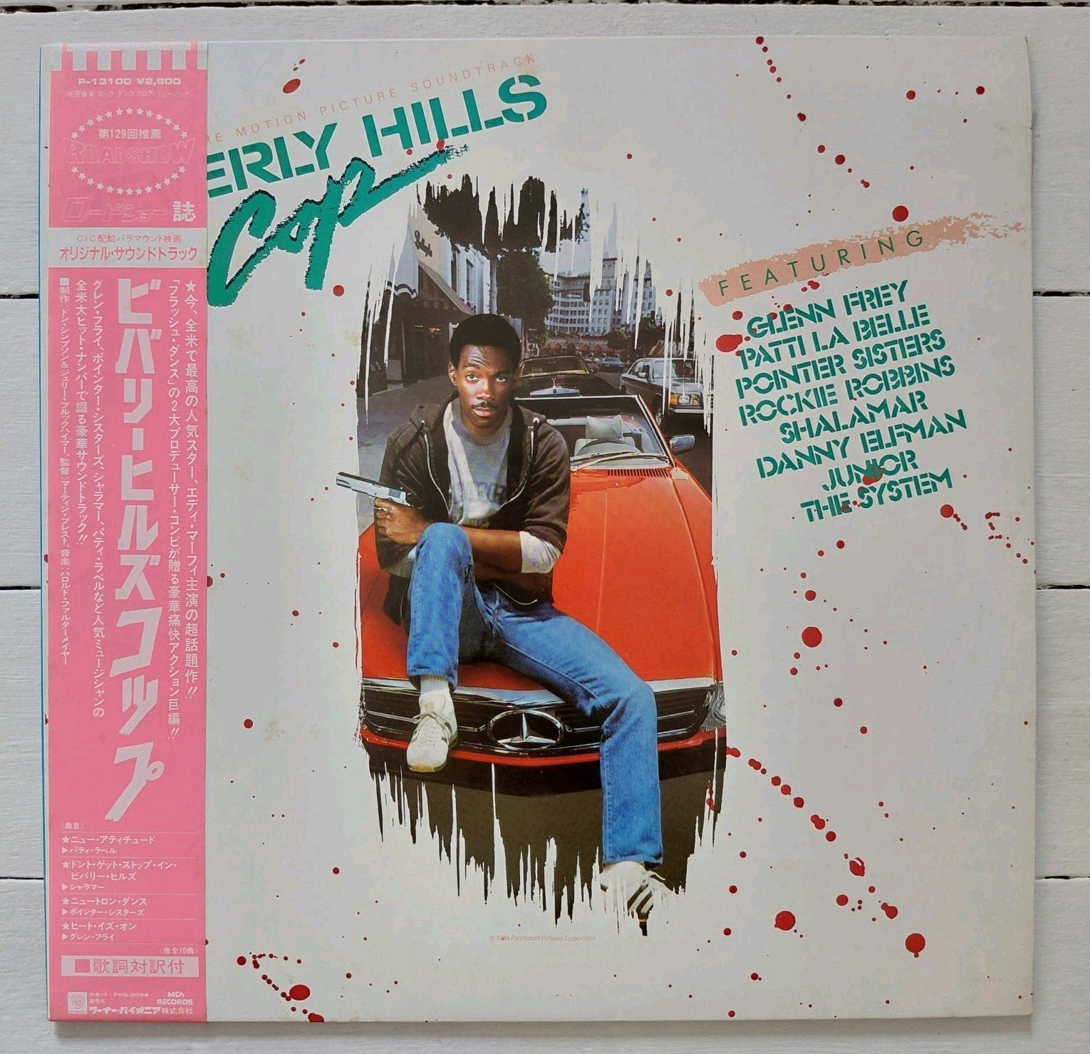 Beverly Hills Cop Soundtrack LP - Originele Japanse Persing, Ophalen of Verzenden, Zo goed als nieuw, 12 inch, LP