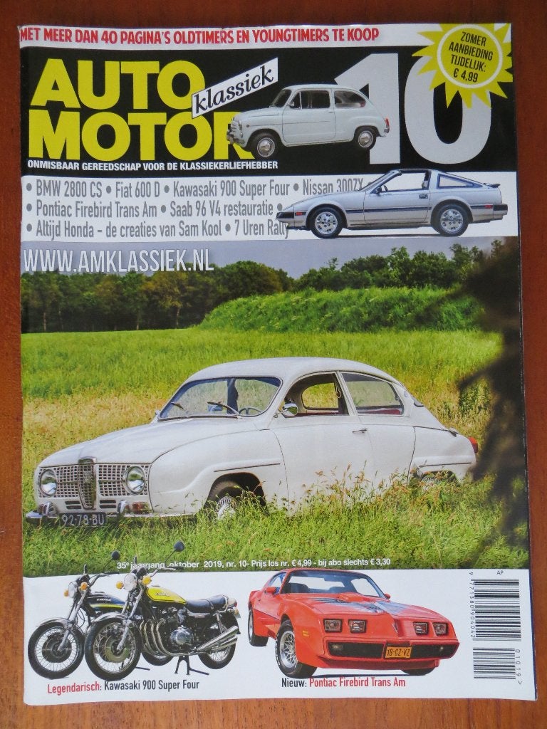 Auto Motor Klassiek 10 2019 Nissan 300ZX, Firebird, 2800 CS, Ophalen of Verzenden, Nieuw, Nissan