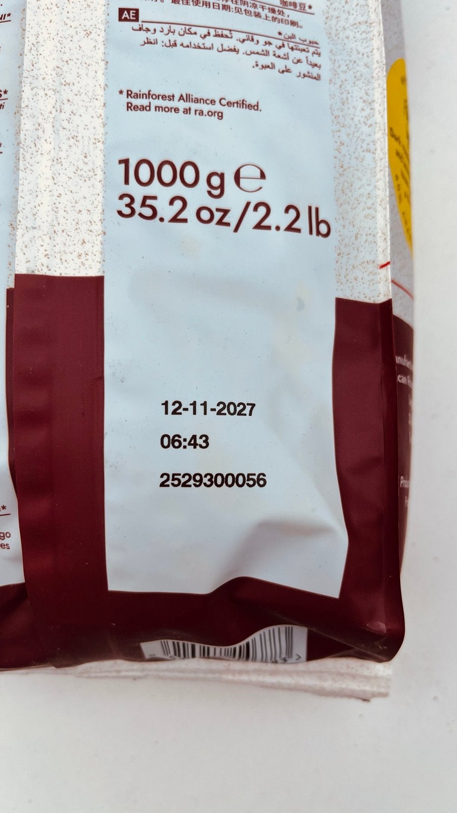 Koffiebonen, Ophalen