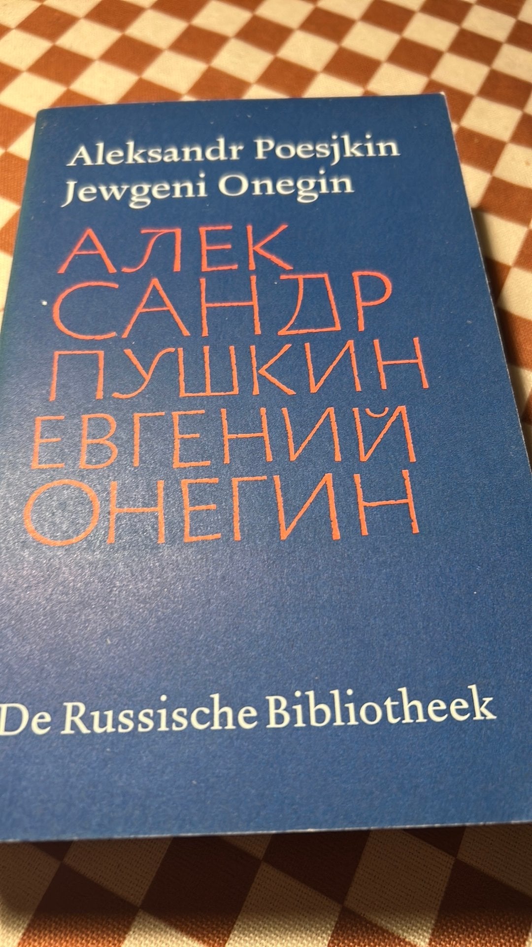 Aleksandr Poesjkin - Jewgeni Onegin (De Russische Bibliothee, Ophalen of Verzenden, Zo goed als nieuw, Europa overig