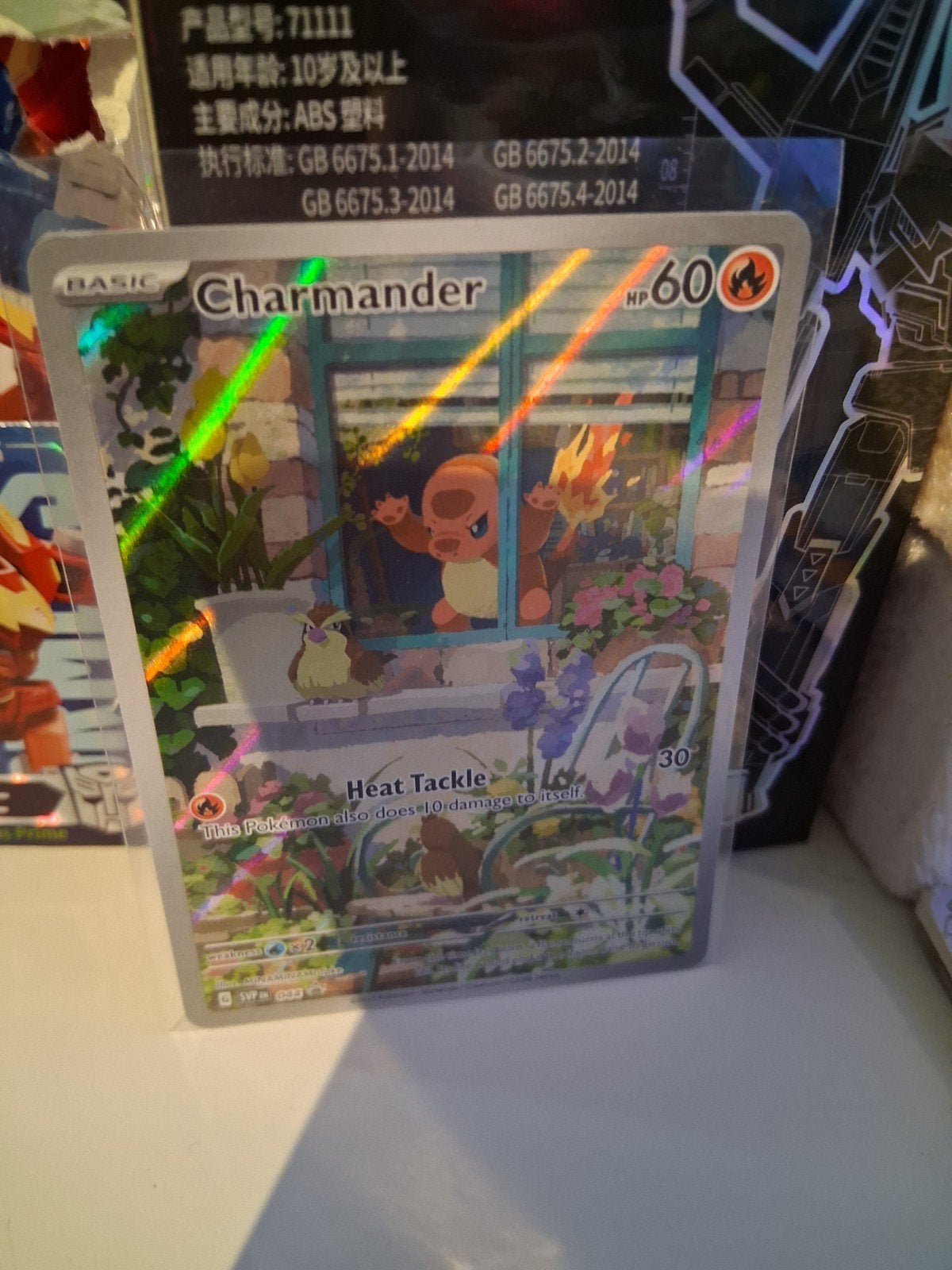Pokémon Charmander SVP en 044 promo, Ophalen of Verzenden, Zo goed als nieuw, Losse kaart, Foil