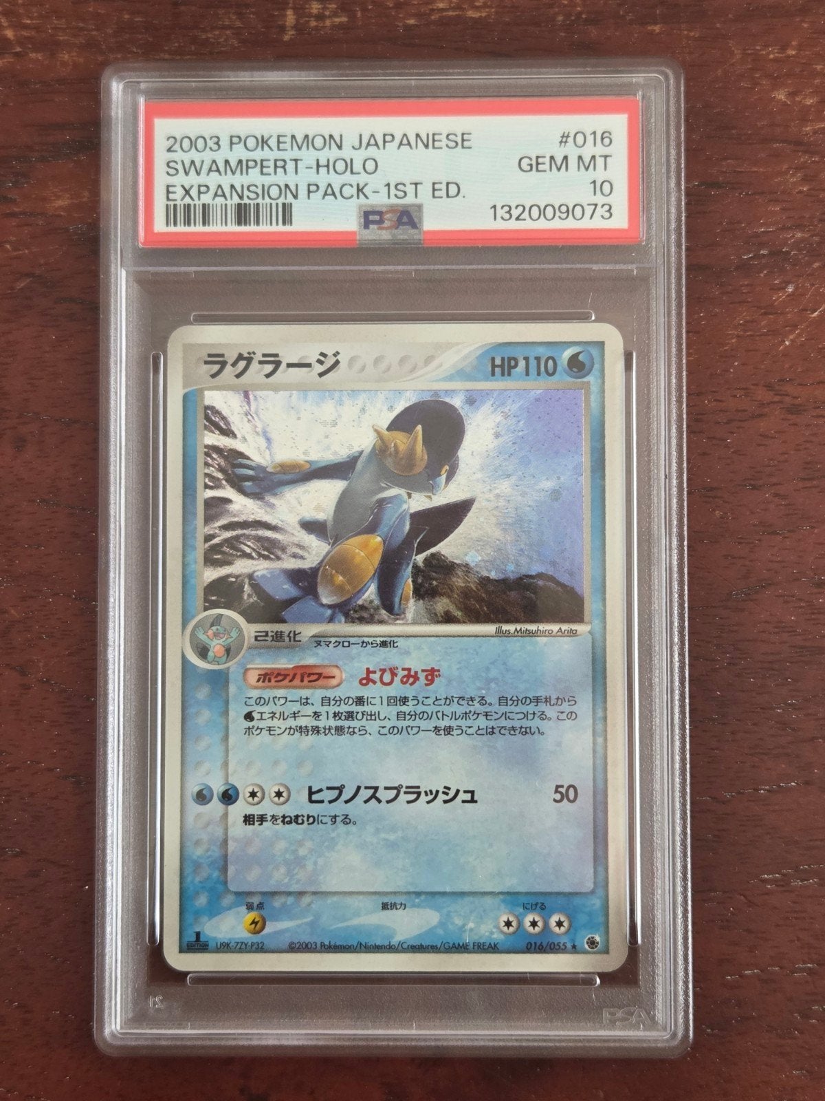 swampert 1st ed 016 psa 10, Ophalen of Verzenden, Nieuw, Losse kaart, Foil