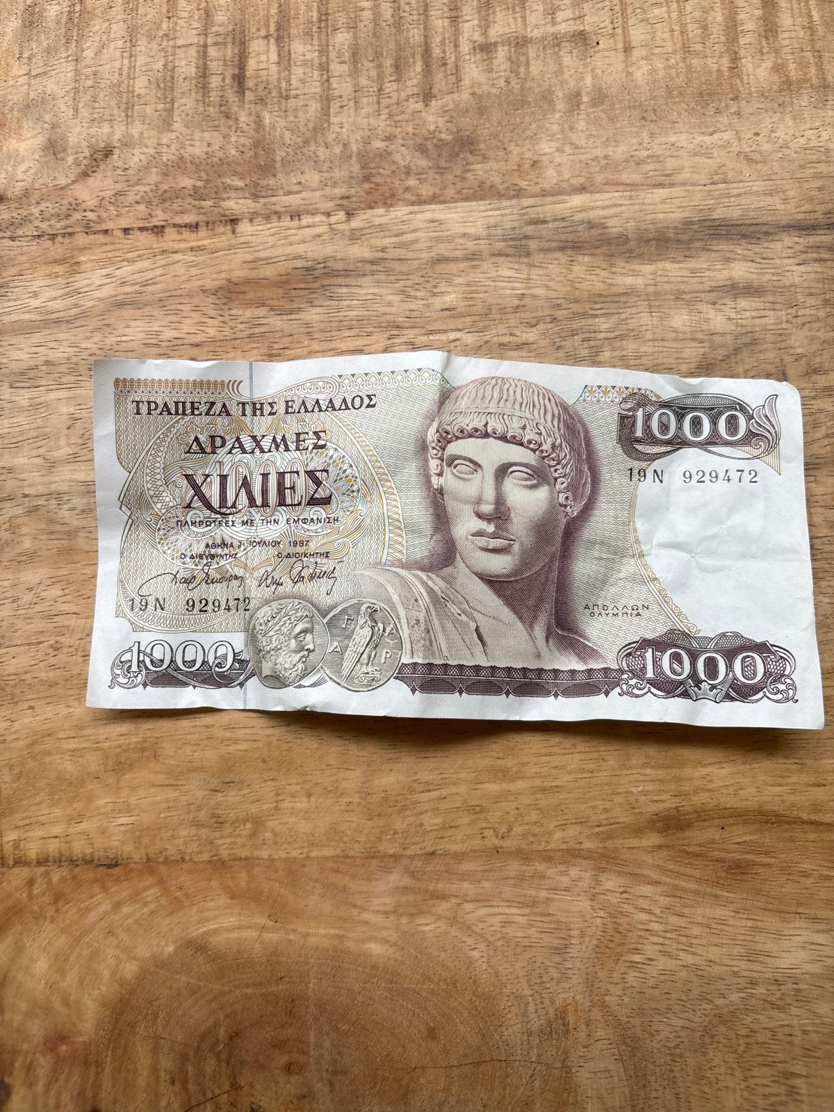 Griekse Drachme biljet en diverse munten, Ophalen of Verzenden, Overige landen, Setje