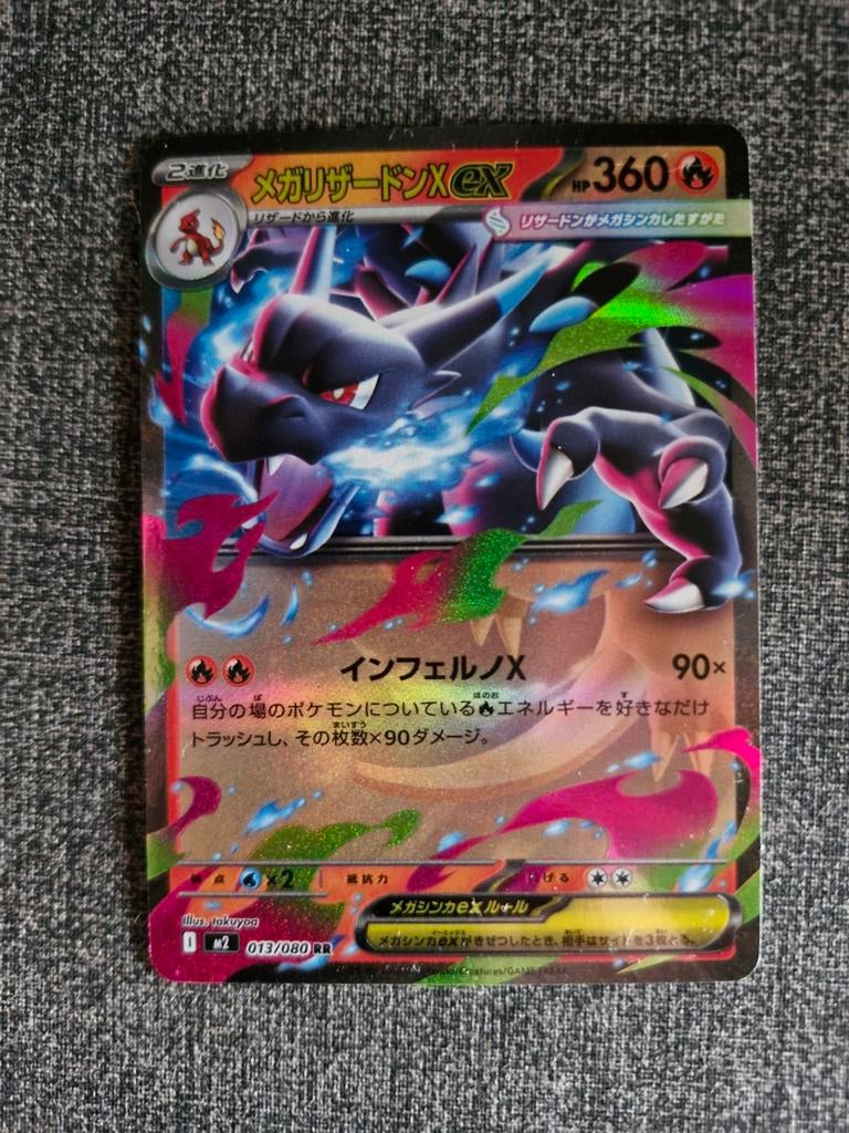 Pokémon Mega Charizard EX kaart, Ophalen of Verzenden