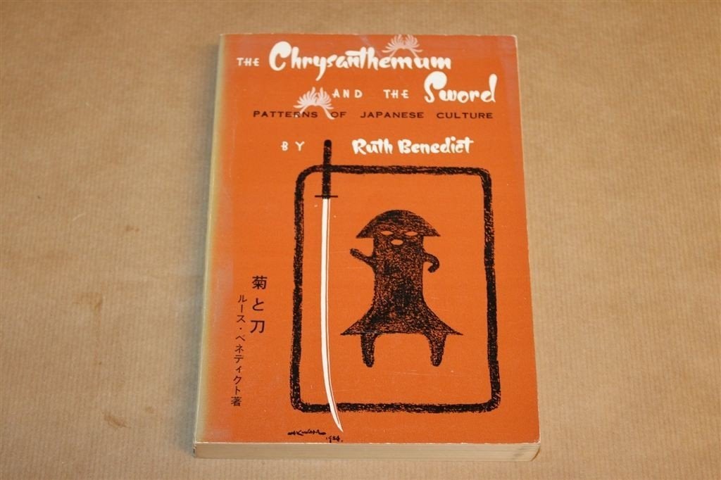 The Chrysanthemum and the Sword — Japan, Benedict, Ophalen of Verzenden, Gelezen, Azië
