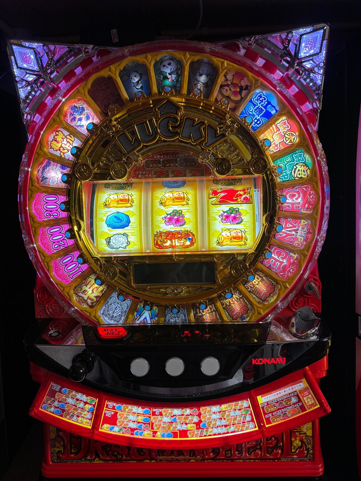 Konami Dragon Wheel Gokkast - Lucky Slot Machine, Ophalen, Gebruikt, Xxx, Xxx