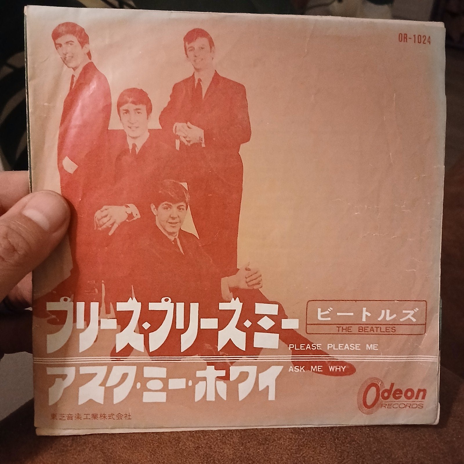 The Beatles - Please Please Me / Ask Me Why (Japanse singl, 7 inch, Import, Ophalen of Verzenden, Zo goed als nieuw