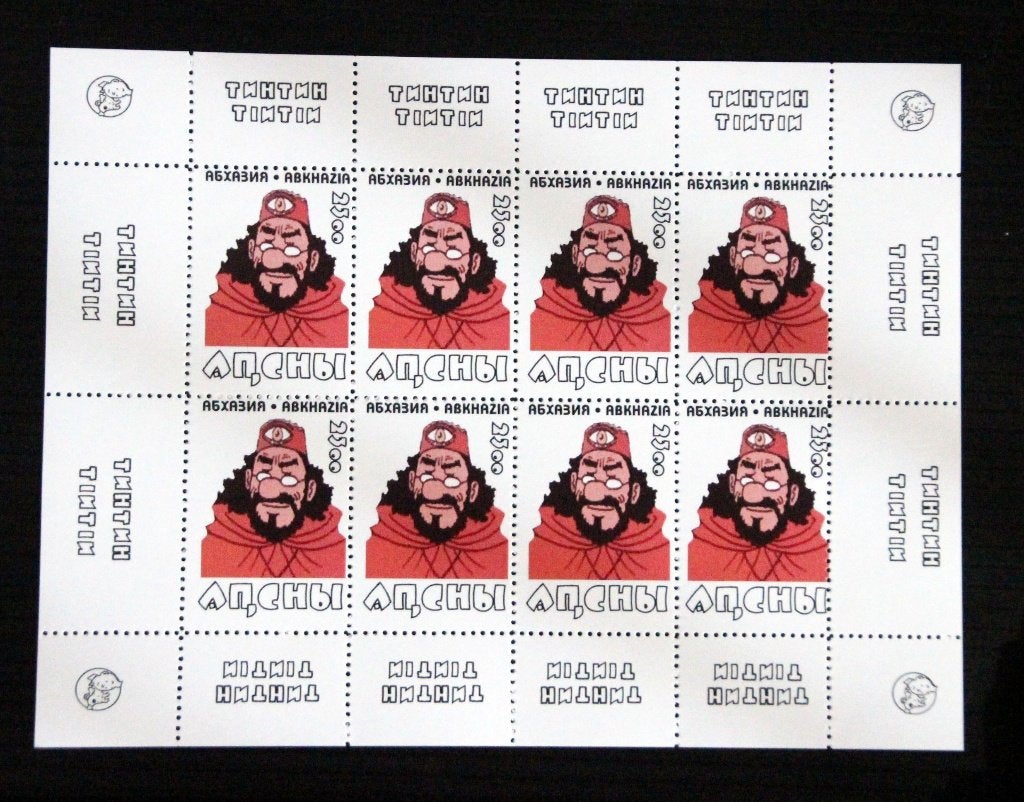 Zeldzaam! Kuifje personages Abkhazië blok Tintin Hergé MNH, Verzenden, Postfris, Oost-Azië