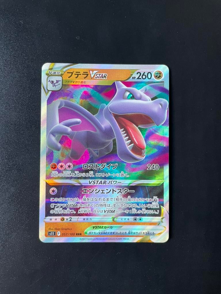 Aerodactyl 057/100 VStar - Lost Abyss, Ophalen of Verzenden, Zo goed als nieuw, Losse kaart, Foil