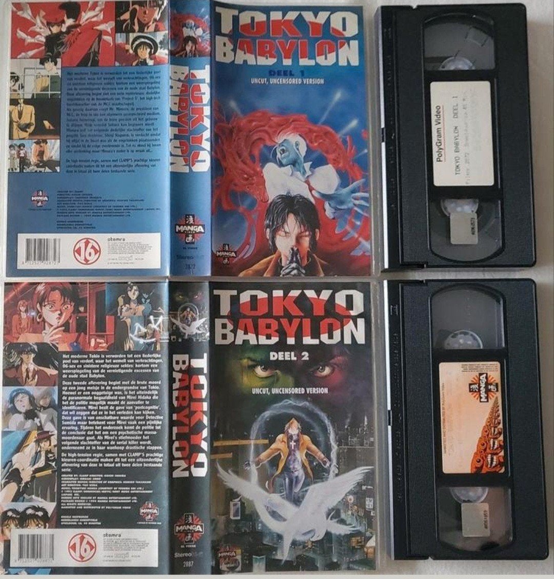 Manga Tokyo Babylon Deel 1 & 2 Complete Set VHS Cartoon, Alle leeftijden, Ophalen of Verzenden, Gebruikt, Actie en Avontuur