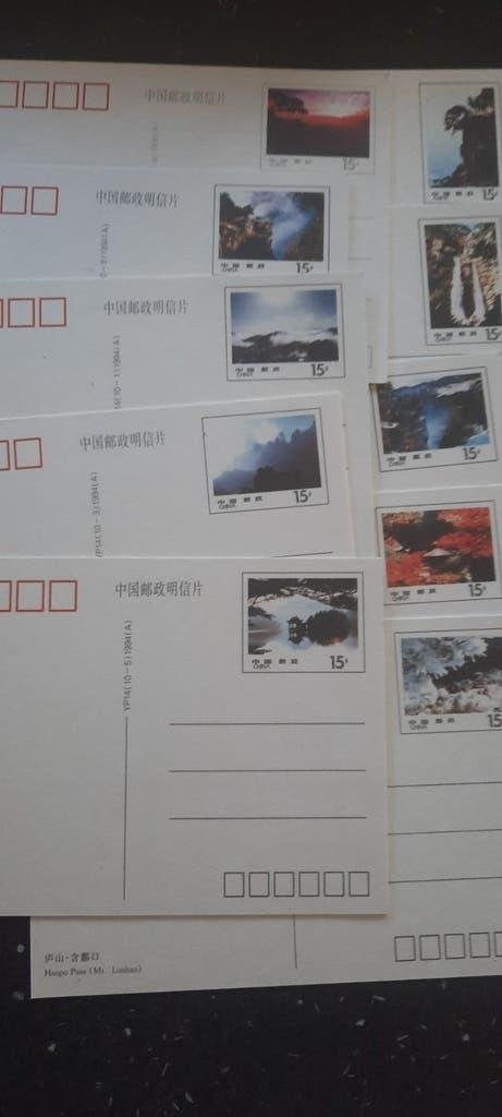 China: Speciale uitgifte ansichtkaarten - landschappen, Ophalen of Verzenden, Oost-Azië
