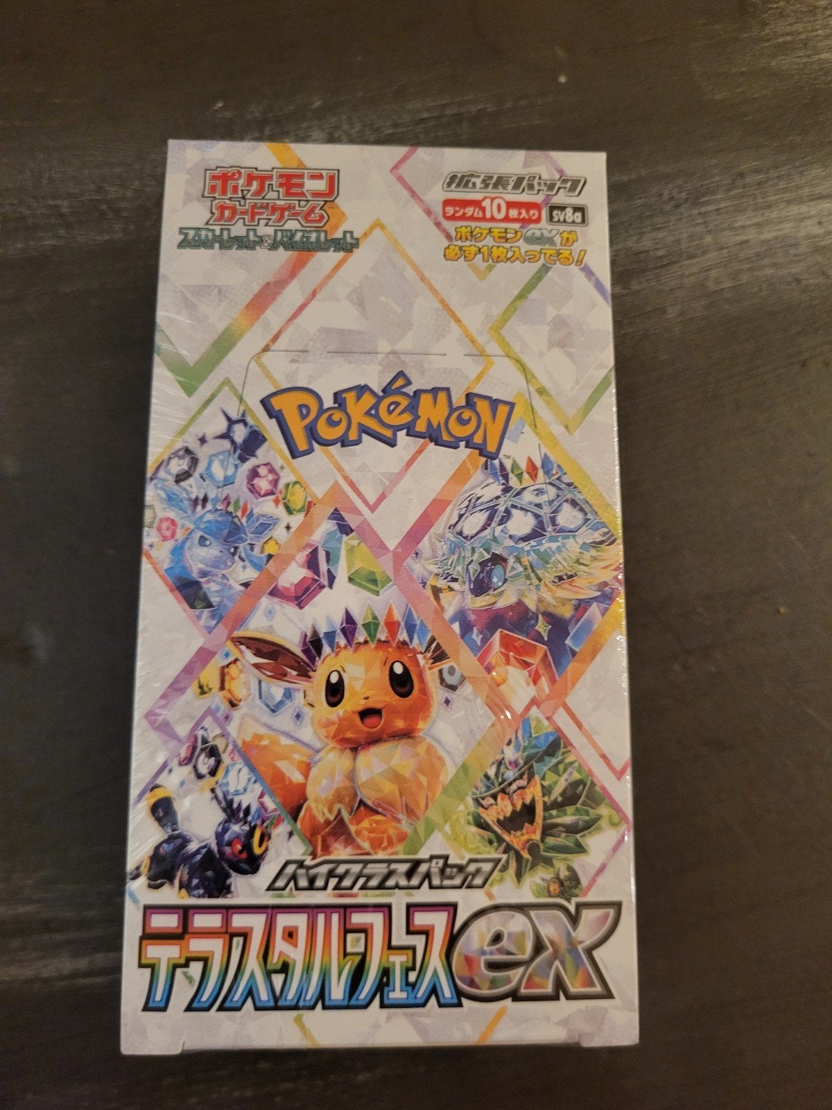 Pokémon Terastal Festival. SV8A. SEALED., Ophalen of Verzenden, Nieuw, Boosterbox