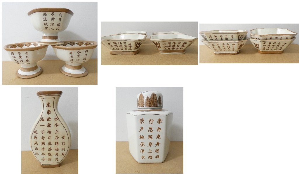 Chinees decoratie en/of servies onderdelen [889], Antiek en Kunst, Ophalen of Verzenden