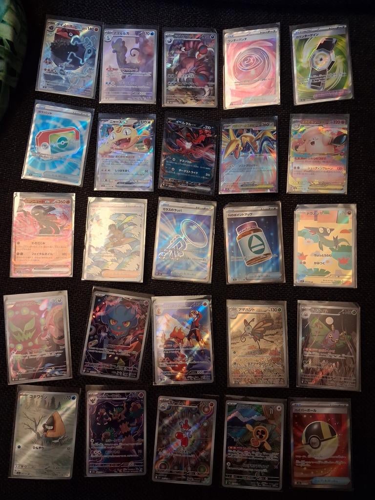 Pokémon kaarten: Hitjes, Mega, Dream, EX en Nihil Zero, Ophalen, Meerdere kaarten