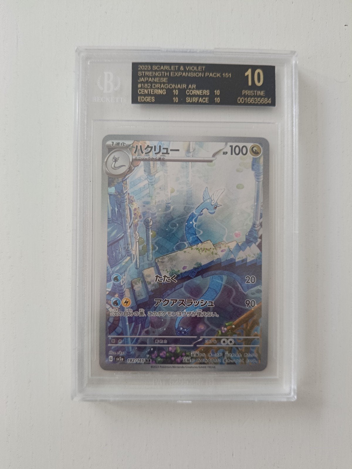 Dragonair 151 Japans black label beckett 10, Ophalen of Verzenden, Zo goed als nieuw