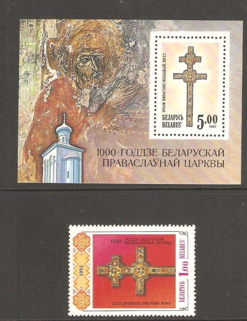 belarus, Ophalen of Verzenden, Overige landen, Postfris