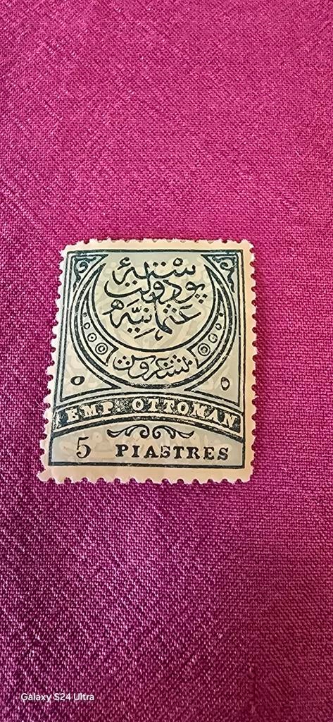 Zeldzame Ottomaanse postzegel 5 Piastres, Ophalen of Verzenden, T/m 1940, Gestempeld