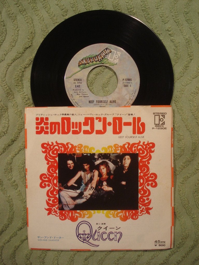 Queen 7" Vinyl Single: ‘Keep Yourself Alive’ (Japan), Cd's en Dvd's, Vinyl Singles, Gebruikt, 7 inch, Import, Ophalen of Verzenden