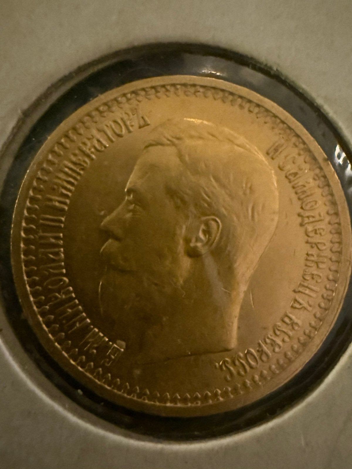 Gouden roebel 7.5 uit 1897, Ophalen, Vóór koninkrijk