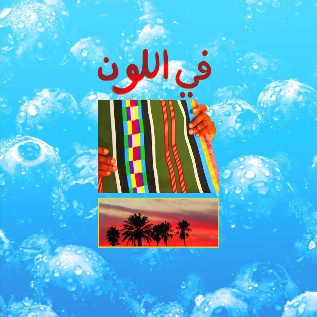 Sef - Wakker (PROMO), Cd's en Dvd's, Ophalen of Verzenden, Zo goed als nieuw, Overige genres