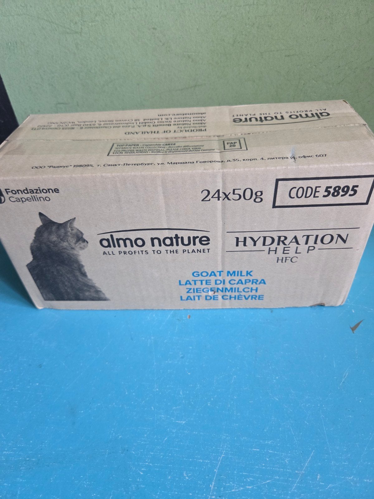 Almo Nature HFC Hydration Help, Dieren en Toebehoren, Ophalen of Verzenden, Kat