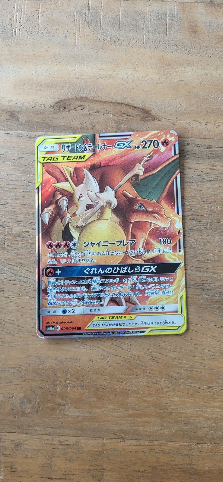 Charizard & Braixen GX Tag Team Japans, Ophalen of Verzenden, Gebruikt, Losse kaart