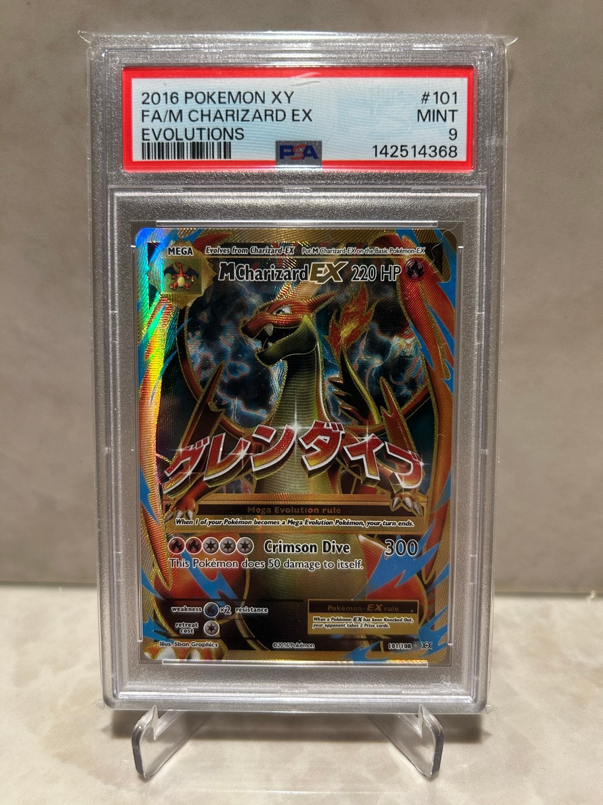 2016 Pokemon XY FA/M Charizard EX #101 Evolutions PSA 9, Ophalen of Verzenden, Zo goed als nieuw, Losse kaart, Foil