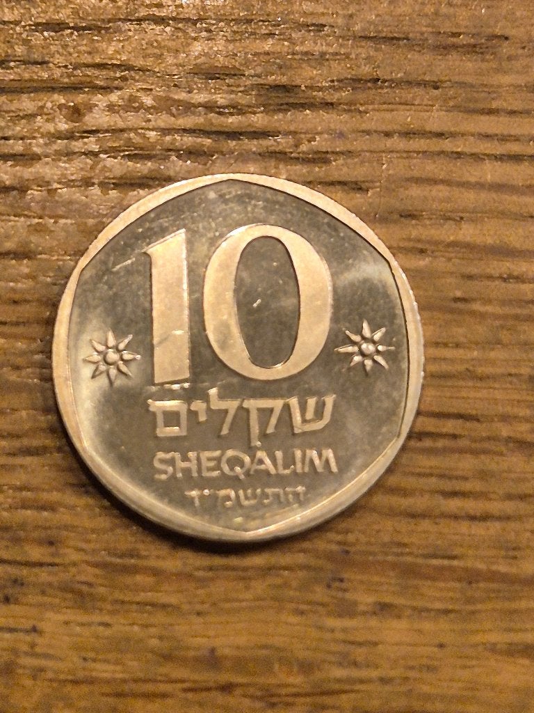Israël - 10 Sheqalim 1984, Ophalen of Verzenden, Midden-Oosten